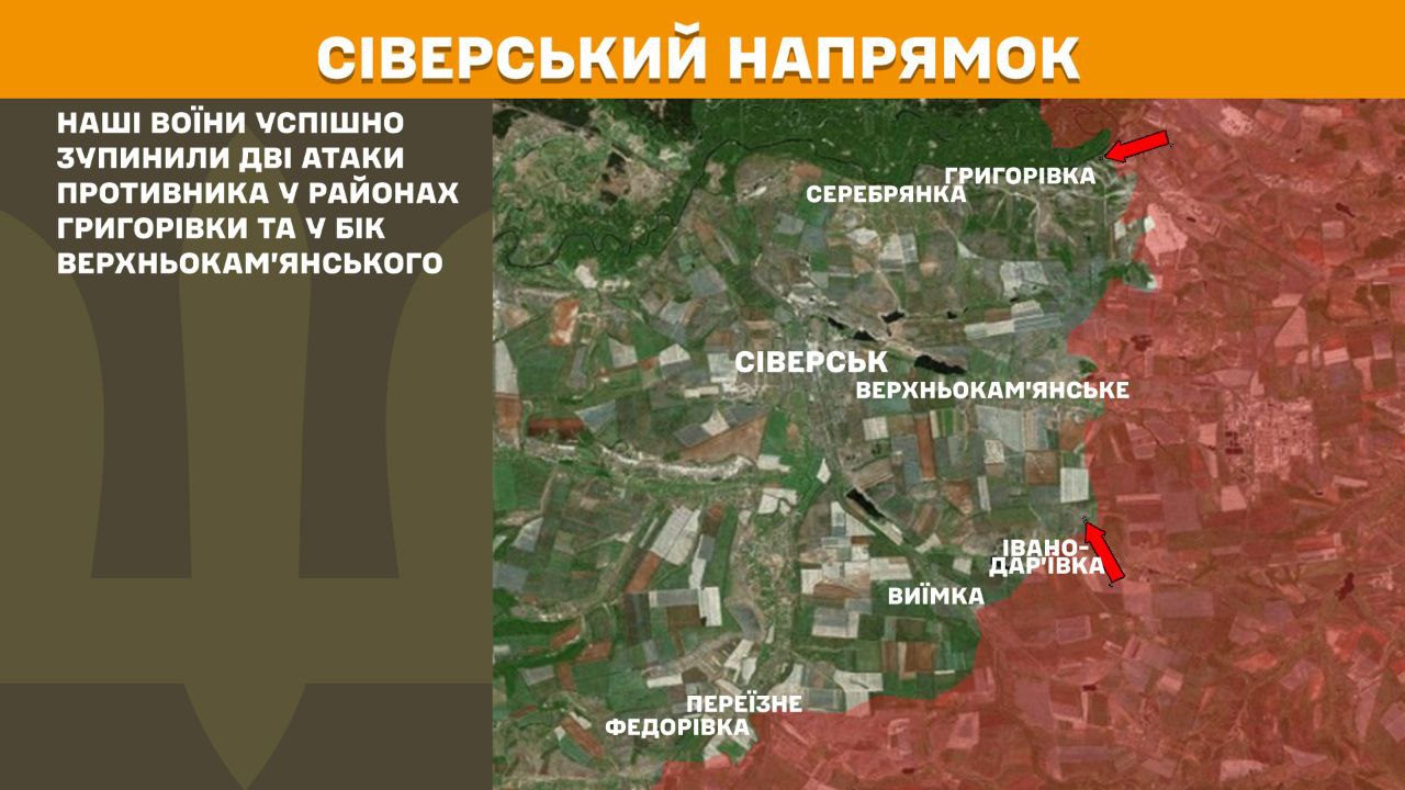 Ворог атакує на десяти напрямках: Генштаб розповів, де найгарячіші бої